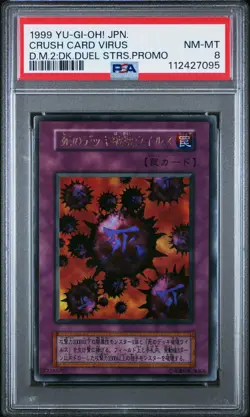 PSA 8 Crush Card Virus Ultra Rare Japanese DM2 Promo *7095 YUGIOH - Image 1