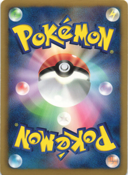 Eelektross 025/076 Megalo Cannon BW9 1st Ed Japanese Holo Rare Pokemon Card NM - Image 2