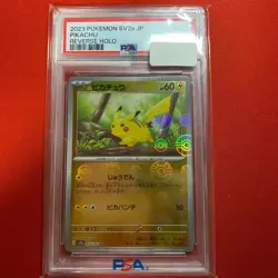 PSA10 Pikachu Master Ball HOLO 025/165 SV2a Pokemon Card 151 Gem Mint Japanese - Image 1