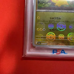 PSA10 Pikachu Master Ball HOLO 025/165 SV2a Pokemon Card 151 Gem Mint Japanese - Image 4