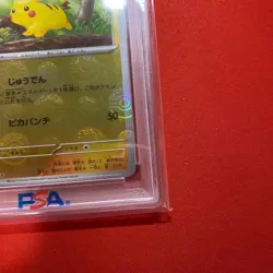 PSA10 Pikachu Master Ball HOLO 025/165 SV2a Pokemon Card 151 Gem Mint Japanese - Image 5