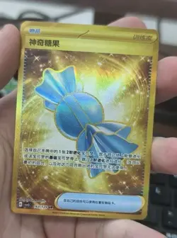 Pokemon TCG Rare Candy Gold UR Card 163/129 - Shiny Gold Foil, High Collectible - Image 1