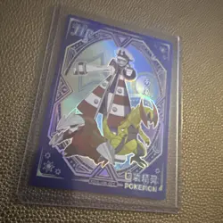 Emmet HR KDJL-HR-021 Eif Baby Chinese Pokemon Trainer Card #J1 - Image 1