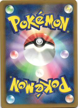 Zorua 048/069 Dark Rush BW4 1st Edition Japanese Pokemon Card Near Mint - Image 2