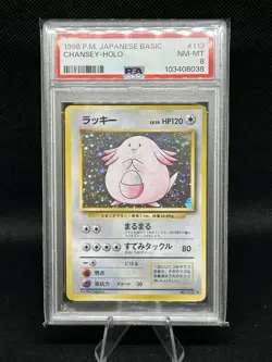 PSA 8 NM-MINT Chansey 113 Japanese Base Set 1996 Holo Rare Pokemon Card - Image 1