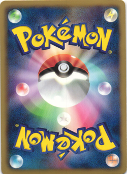 Zoroark 037/053 White Collection BW1 Unl Japanese Holo Rare Pokemon Card NM - Image 2