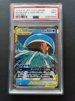 PSA 9 Magikarp & Wailord GX 019/095 RR SM9 Tag Bolt Pokemon Card Japanese 2018 - Image 1