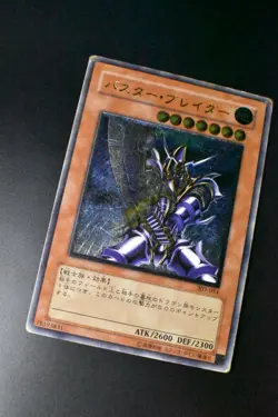 Buster Blader 303-054 Ultimate Rare Relief Japanese Yu-Gi-Oh! Card - Image 3
