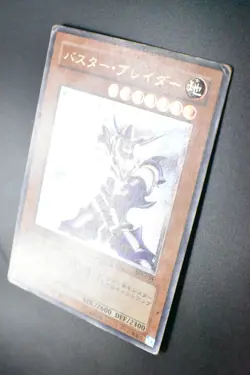 Buster Blader 303-054 Ultimate Rare Relief Japanese Yu-Gi-Oh! Card - Image 4