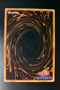 Buster Blader 303-054 Ultimate Rare Relief Japanese Yu-Gi-Oh! Card - Image 5