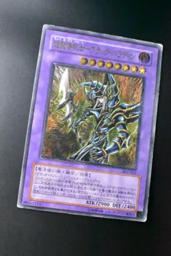 Dark Paladin 303-051 Ultimate Rare Relief Japanese Yu-Gi-Oh! Card - Image 3