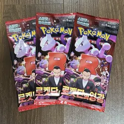 x3 Pokemon Card Glory of Team Rocket (Destined Rivals) NEW Korean Booster Packs - Image 1