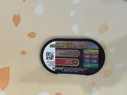 Pokemon Mezastar Cards, Zygarde, 6 Stars, Foil, LP - Image 2