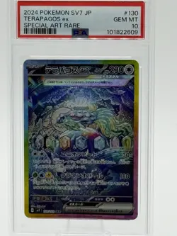 2024 POKEMON JPN SV7-STELLAR MIRACLE SPECIAL ART RARE #130 TERAPAGOS EX PSA 10 - Image 1