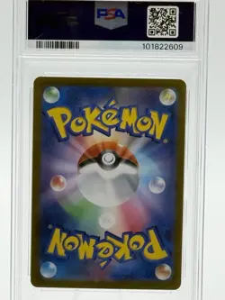 2024 POKEMON JPN SV7-STELLAR MIRACLE SPECIAL ART RARE #130 TERAPAGOS EX PSA 10 - Image 3