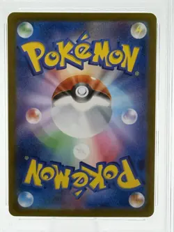 2024 POKEMON JPN SV7-STELLAR MIRACLE SPECIAL ART RARE #130 TERAPAGOS EX PSA 10 - Image 4