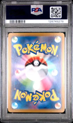 2024 POKEMON JPN SV-P PROMO GENERATIONS SPECIAL BATTLE SET PALDEAN WOOPER PSA 10 - Image 2