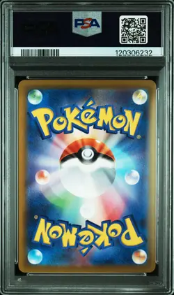 2022 POKEMON JPN S PROMO LUGIA GET CHALLENGE #325 LUGIA VSTAR PSA 9 - Image 2