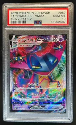2020 Pokemon SWSH Shiny Star V VM #089/190 PSA 10 - Image 1