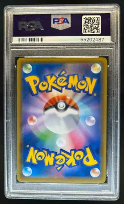 2020 Pokemon SWSH Shiny Star V VM #089/190 PSA 10 - Image 2