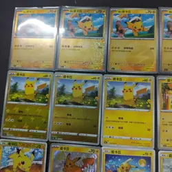 26 Lot Pokemon Trading Card Game TCG Pikachu Promo Chinese Poke Ball FM - Image 2