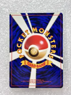 Pokemon TCG Kangaskhan Holo Jungle Japanese #115 💎💎💎MINTY!!!💎💎💎 - Image 4