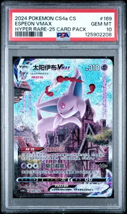 2024 POKEMON SIMPLIFIED CHINESE HYPER RARE-25 CARD PACK #169 ESPEON VMAX PSA 10 - Image 1