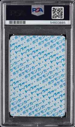 1997 POKEMON JAPANESETOPSUN BLUE BACK #52 MEOWTH PSA 5 - Image 2