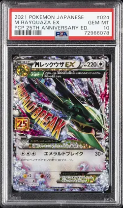 2021 POKEMON JAPANESE PROMO CARD PACK 25TH ANNIVERSARY #024 M RAYQUAZA EX PSA 10 - Image 1