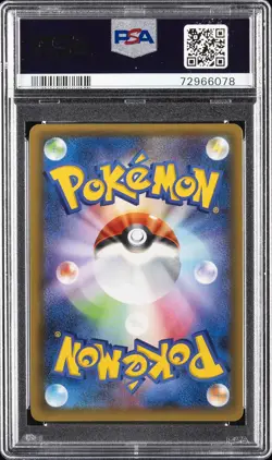 2021 POKEMON JAPANESE PROMO CARD PACK 25TH ANNIVERSARY #024 M RAYQUAZA EX PSA 10 - Image 2