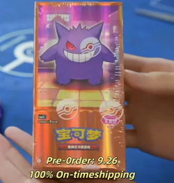 PRE ORDER Pokemon TCG S-Chinese Horizon Gem Pack CBB3C Vol.3 Booster Box Sealed - Image 1