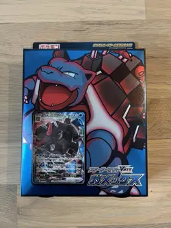 Pokemon BLASTOISE VMAX Sword & Shield Starter Deck Japanese Exclusive US Seller - Image 1