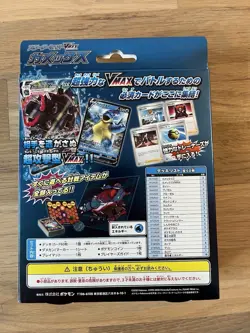 Pokemon BLASTOISE VMAX Sword & Shield Starter Deck Japanese Exclusive US Seller - Image 2