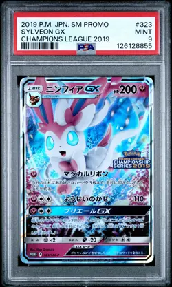 2019 POKEMON JAPANESE SM PROMO CHAMPIONS LEAGUE 2019 #323 SYLVEON GX PSA 9 - Image 1