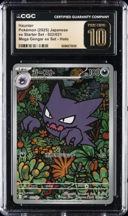 2025 POKEMON JPN EX STARTER SET MEGA GENGAR EX SET HOLO HAUNTER CGC 10 PRISTINE - Image 1