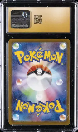 2025 POKEMON JPN EX STARTER SET MEGA GENGAR EX SET HOLO HAUNTER CGC 10 PRISTINE - Image 2