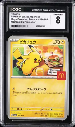 2025 POKEMON MEGA EVOLUTION PROMOS - MCDONALD'S PROMO - JPN PIKACHU CGC 8 - Image 1