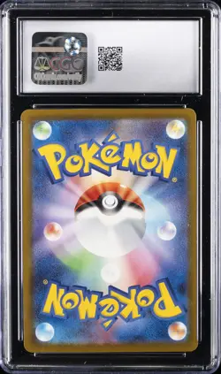 2025 POKEMON MEGA EVOLUTION PROMOS - MCDONALD'S PROMO - JPN PIKACHU CGC 8 - Image 2