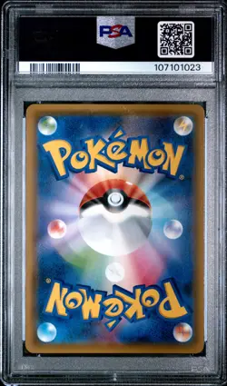 2019 POKEMON JPN SUN & MOON DETECTIVE PIKACHU #17 MEWTWO GX PSA 10 - Image 2