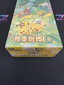 Pokemon TCG S-Chinese Collection 151C 4.0 Gather Slim Booster Box Sealed #3 - Image 2