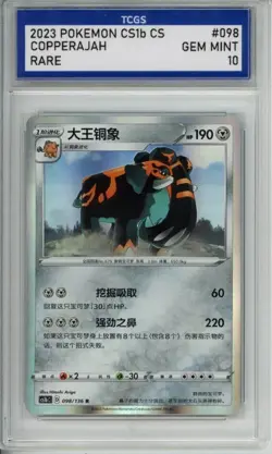 2023 POKEMON TCG S-CHINESE CS1B CS RARE #098 COPPERAJAH TCGS GEM MINT 10 N1 - Image 1