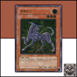 Wroughtweiler : CRV-KR012 : Ultimate Rare : Yu-Gi-Oh! OCG : KR - Image 1