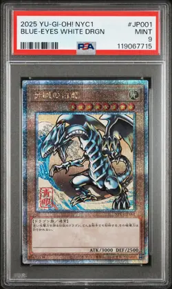 2025 YU-GI-OH! JAPANESE NYC1 #JP001 BLUE-EYES WHITE DRAGON PSA 9 - Image 1