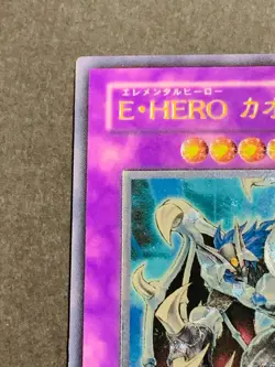 Yugioh Cards | Elemental HERO Chaos Neos Ultimate Rare | GLAS-JP036 Japanese - Image 2