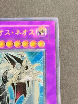 Yugioh Cards | Elemental HERO Chaos Neos Ultimate Rare | GLAS-JP036 Japanese - Image 3