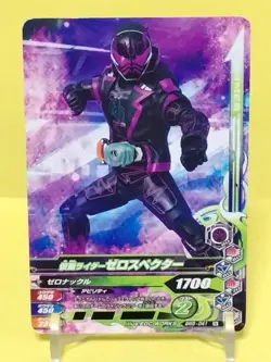 Kamen Rider Card TCG Zero Specter BM5-041 N Jammer Japan Pre-Owned - Image 1
