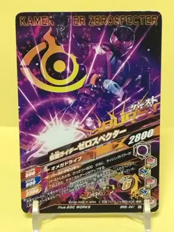 Kamen Rider Card TCG Zero Specter BM5-041 N Jammer Japan Pre-Owned - Image 2