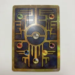 Pokemon TCG Ancient Mew Promo Holo Rare Card 1999/2000 - Damaged Creased - Image 2