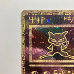 Pokemon TCG Ancient Mew Promo Holo Rare Card 1999/2000 - Damaged Creased - Image 3