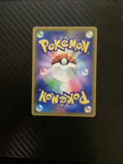 Pokemon Card Copperajah VMAX HR 110/096 s2 Rebellion Clash Japanese - Image 2